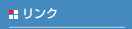 �Ȋw�Z�p�Ӓ�Z���^�[��Link