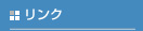 �Ȋw�Z�p�Ӓ�Z���^�[��Link