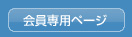 �����p�y�[�W